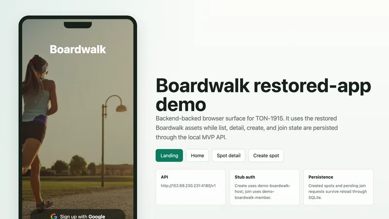 Boardwalk 실제 화면